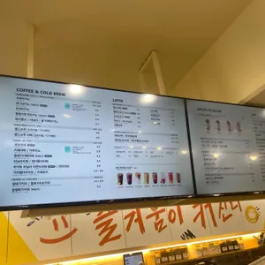메가커피 리뷰 사진