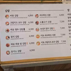 바르다김선생 리뷰 사진