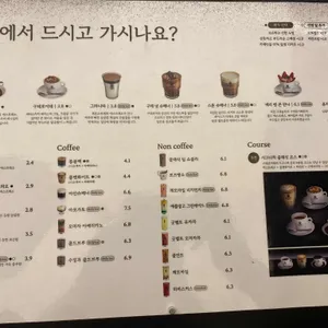 구테로이테 리뷰 사진
