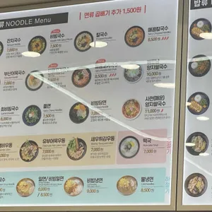 153구포국수 리뷰 사진