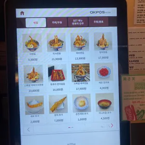 미사텐 리뷰 사진