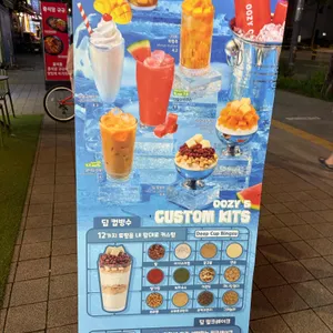 우지커피 리뷰 사진