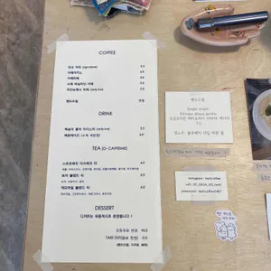 티싯 리뷰 사진