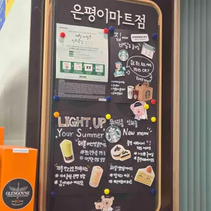 스타벅스 리뷰 사진