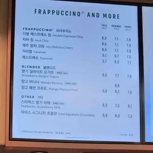 스타벅스 리뷰 사진