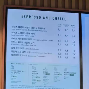 스타벅스 리뷰 사진
