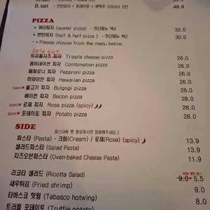 피앤비코 리뷰 사진