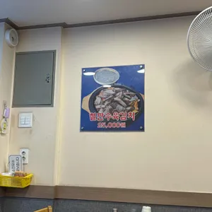 한모네순대국 리뷰 사진
