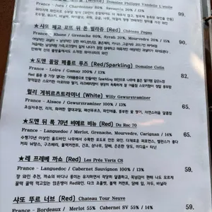 노체부어 리뷰 사진