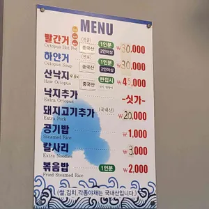 을왕리짱구네 리뷰 사진