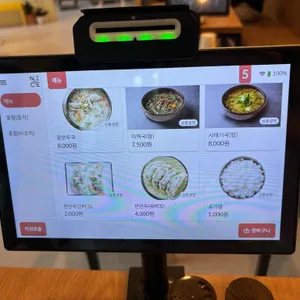 밀숲 리뷰 사진