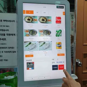 원조국수 리뷰 사진
