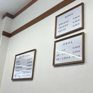 금야면옥 리뷰 사진