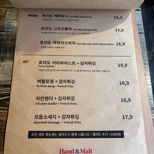 호리도 리뷰 사진