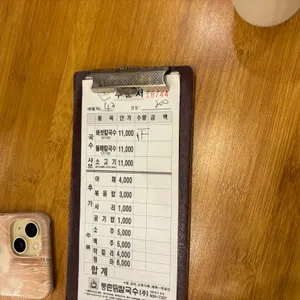 등촌샤브칼국수 리뷰 사진