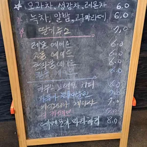 커피파머 리뷰 사진