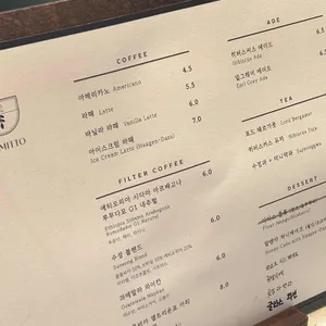 데미토 리뷰 사진