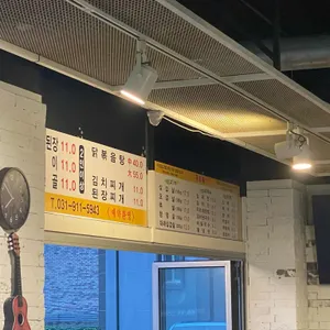꿀주막 리뷰 사진
