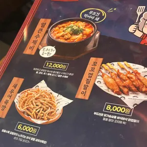 역전할머니맥주 리뷰 사진