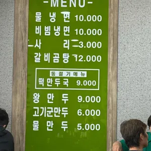 지토리 리뷰 사진