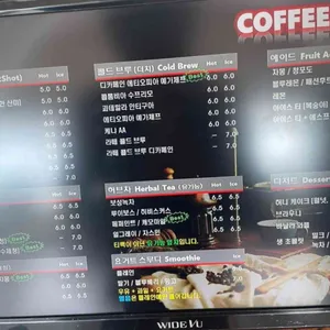 커피홀릭 리뷰 사진