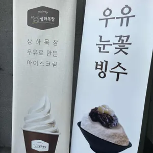 오브제토 커피 리뷰 사진