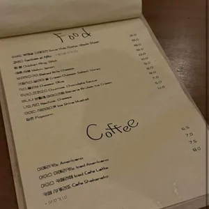 협재볼륨 리뷰 사진
