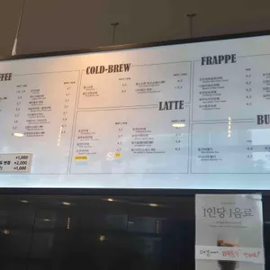 발도스커피 리뷰 사진