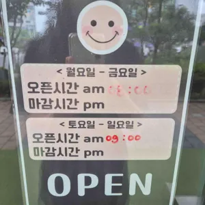 발도스커피 리뷰 사진
