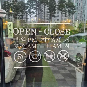 이선생 리뷰 사진