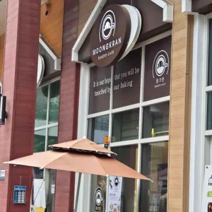 뭉크란 베이커리 카페 사진