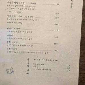고래아방 리뷰 사진