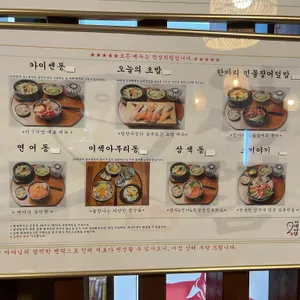 이색어담 리뷰 사진