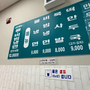 자매손만두 리뷰 사진