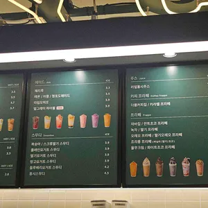 우지커피 리뷰 사진