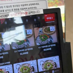 이낙에산다 리뷰 사진