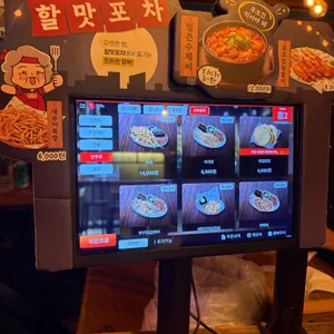 역전할머니맥주 리뷰 사진