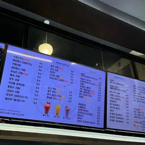 어라운드더클락 리뷰 사진