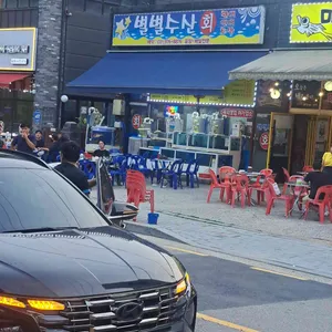 별별수산 리뷰 사진