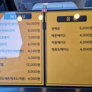 꼬치는맛 리뷰 사진