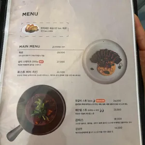감상 리뷰 사진