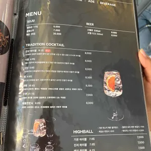 감상 리뷰 사진