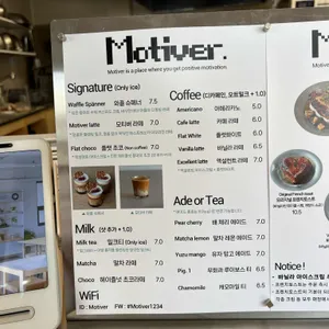 모우브 리뷰 사진