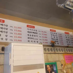호박축산 리뷰 사진