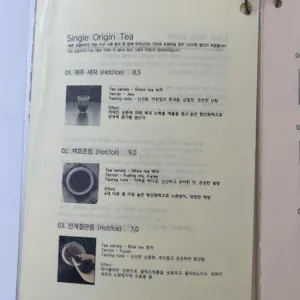 미띠뽀티하우스 리뷰 사진