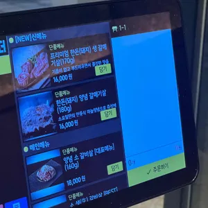 소요일 리뷰 사진