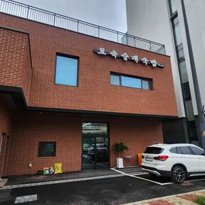 토속순대국밥 리뷰 사진