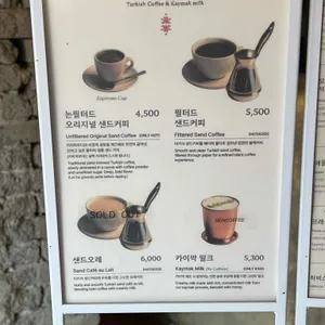 오아시스80 리뷰 사진