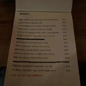 인디안 썸머 리뷰 사진
