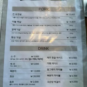 냇내 리뷰 사진
